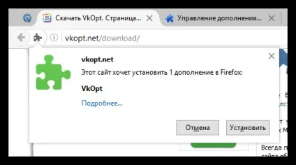 Vkopt для mozilla firefox
