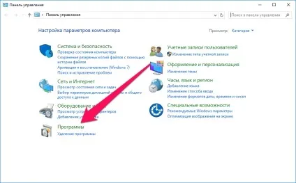 Вірус wannacry заразив десятки тисяч windows-комп'ютерів (вірус) Вірус wannacry заразив десятки тисяч windows-комп'ютерів