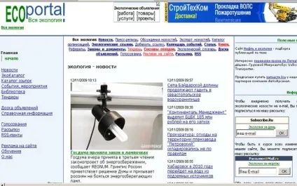 В даний час питанням освіти в