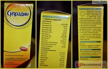 Вітаміни bayer супрадин - «непогані вітаміни для підвищення працездатності організму і імунітету (організму) Вітаміни bayer супрадин - «непогані вітаміни для підвищення працездатності організму і імунітету