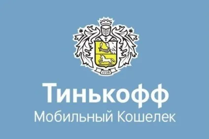 Віртуальна карта Тінькофф огляд можливостей і відгуки (карта) Віртуальна карта Тінькофф огляд можливостей та відгуки