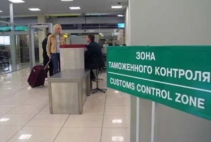 Вивіз дитини за кордон, документи, правила (вивезення) Вивіз дитини за кордон, документи, правила