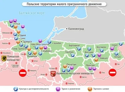 Віза в Польщу для Украінан 2017 самостійно, чи потрібна (українців) Віза в Польщу для Украінан 2017 самостійно, чи потрібна