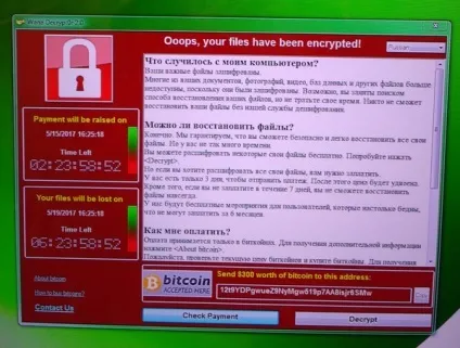 Вірус wannacry заразив десятки тисяч windows-комп'ютерів (вірус) Вірус wannacry заразив десятки тисяч windows-комп'ютерів
