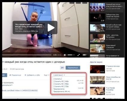Vkopt для mozilla firefox