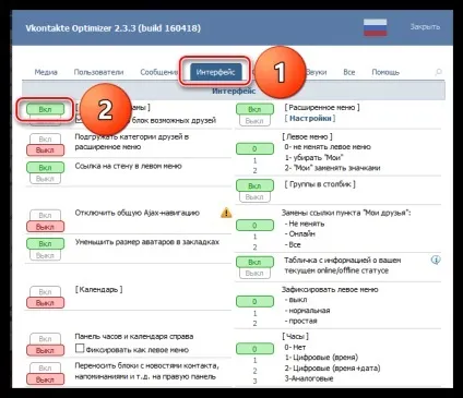 Vkopt для mozilla firefox