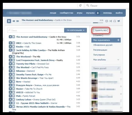 Vkopt для mozilla firefox