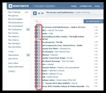 Vkopt для mozilla firefox