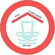 Водозабір - це
