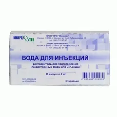 Вода для ін'єкцій - інструкція із застосування, показання, дози, аналоги (вода) Вода для ін'єкцій - інструкція із застосування, показання, дози, аналоги