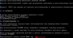 Відновлення системи windows xp