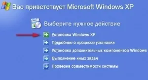 Відновлення системи windows xp
