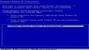 Відновлення системи windows xp