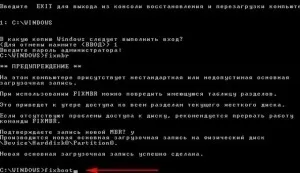 Відновлення системи windows xp