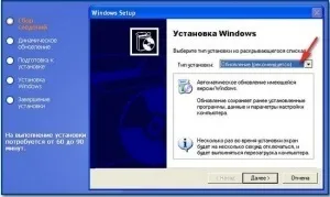Відновлення системи windows xp