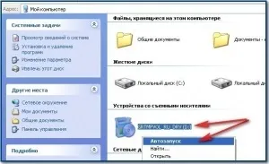 Відновлення системи windows xp
