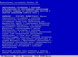 Відновлення системи windows xp