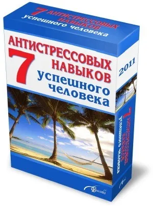 Час для щастя тут і зараз (важливі зустрічі Тоді голові) Час для щастя тут і зараз