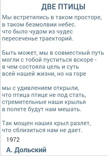 Усередині кожної людини - всесвіт (людини) Усередині кожної людини - всесвіт