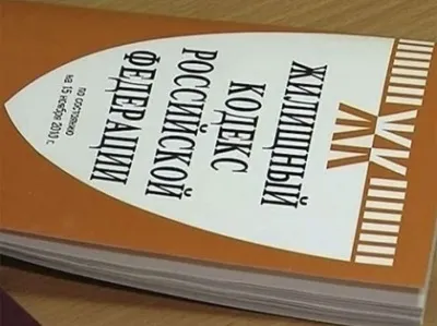 Чи можлива виписка колишнього чоловіка (дружини) з квартири після розлучення (колишнього) Чи можлива виписка колишнього чоловіка (дружини) з квартири після розлучення