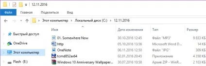 Відновлення видалених даних з жорсткого диска і зовнішнього носія (відновлення) Відновлення видалених даних з жорсткого диска і зовнішнього носія