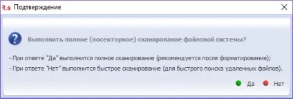Відновлення видалених даних з жорсткого диска і зовнішнього носія (відновлення) Відновлення видалених даних з жорсткого диска і зовнішнього носія