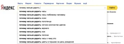 Воронка питань в продажах - приклади, воронка продажів етапи, суть, як утримати клієнта, (воронка продажів) Воронка питань в продажах - приклади, воронка продажів етапи, суть, як утримати клієнта,