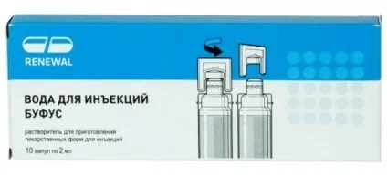 Вода для ін'єкцій - склад, вимоги та інструкція (склад) Вода для ін'єкцій - склад, вимоги та інструкція