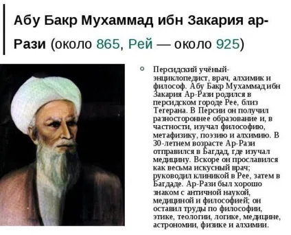 Шкода і користь горілки для здоров'я (користь горілки здоров'я) Шкода і користь горілки для здоров'я