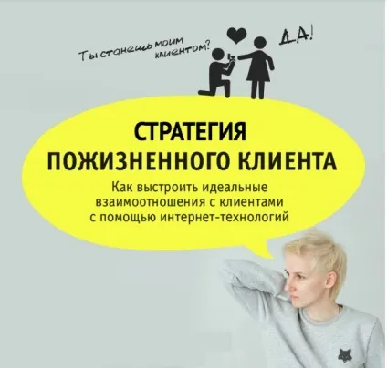 Воронка питань в продажах - приклади, воронка продажів етапи, суть, як утримати клієнта, (суть воронки продажів) Воронка питань в продажах - приклади, воронка продажів етапи, суть, як утримати клієнта,