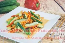 закуска