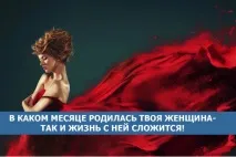 жінка