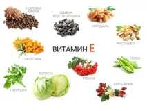 Вітаміни при клімаксі у жінок клімаксі