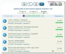 VIP Promotion – це дуже надійний заробіток в інтернеті! promotion