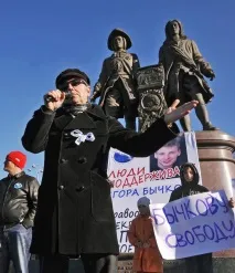 Володимир Шахрін Не поїду виступати до Донецька, щоб не стати об’єктом для цькування. шахрін
