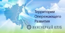 Суднобудівний комплекс «Зірка» став першим резидентом ТОР «Великий Камінь» комплекс