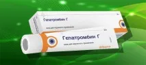 Свічки та мазь Гепатромбін Г від геморою ціна, відгуки, як застосовувати мазь