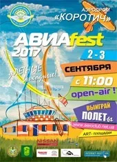В Україні ліквідують СЕС