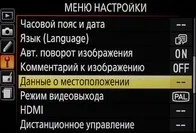 Wi-fi, gps, і інші додаткові функції для чого потрібні і як ними користуватися (чого) Wi-fi, gps, і інші додаткові функції для чого потрібні і як ними користуватися