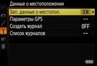 Wi-fi, gps, і інші додаткові функції для чого потрібні і як ними користуватися (функції) Wi-fi, gps, і інші додаткові функції для чого потрібні і як ними користуватися