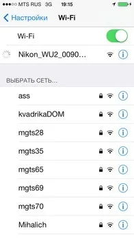Wi-fi, gps, і інші додаткові функції для чого потрібні і як ними користуватися (додаткові) Wi-fi, gps, і інші додаткові функції для чого потрібні і як ними користуватися
