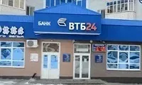 ВТБ 24 кредит на будівництво будинку умови, відсотки і програми банку (кредит на будівництво будинку в ВТБ 24) ВТБ 24 кредит на будівництво будинку умови, відсотки і програми банку