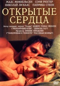 Друга любов (2011) - дивитись онлайн (друга любов) Друга любов (2011) - дивитись онлайн