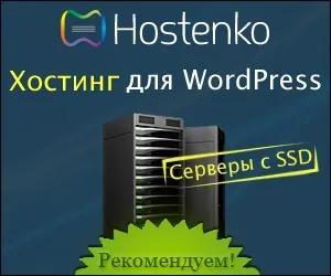 Wordpress testimonials як відгуки та думки людей можуть підвищити ваші продажі