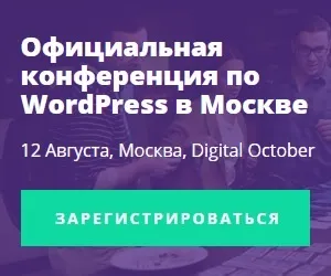 Wordpress testimonials як відгуки та думки людей можуть підвищити ваші продажі