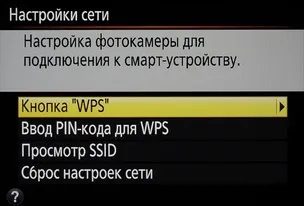Wi-fi, gps, і інші додаткові функції для чого потрібні і як ними користуватися (функції) Wi-fi, gps, і інші додаткові функції для чого потрібні і як ними користуватися