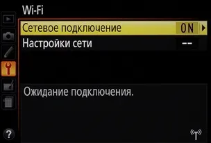 Wi-fi, gps, і інші додаткові функції для чого потрібні і як ними користуватися (wi-fi) Wi-fi, gps, і інші додаткові функції для чого потрібні і як ними користуватися