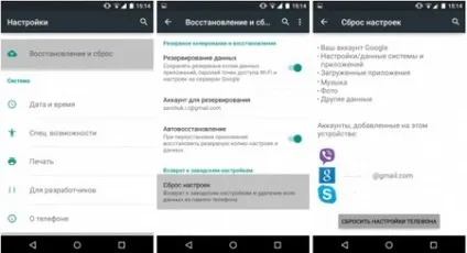 Всі способи, як вийти зі свого облікового запису в плей маркеті на андроїд (андроїд) Всі способи, як вийти зі свого облікового запису в плей маркеті на андроїд