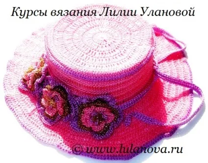 В'язання гачком для новонароджених (в'язання для новонароджених) В'язання гачком для новонароджених