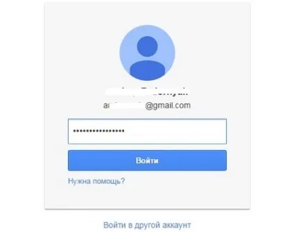 Всі способи, як вийти зі свого облікового запису в плей маркеті на андроїд (плей) Всі способи, як вийти зі свого облікового запису в плей маркеті на андроїд